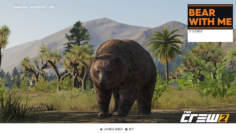 The Crew® 2_20180703124444