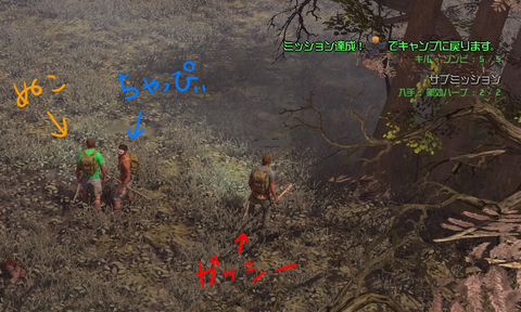 How to Survive_ ゾンビアイランド2_20170425200709