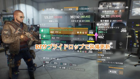 Division_30