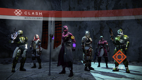 Destiny_20150531231658