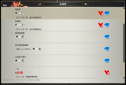 必殺技