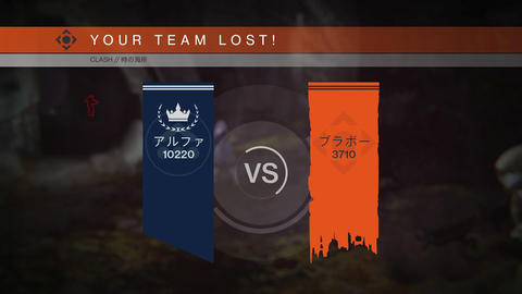 Destiny_20150531232409