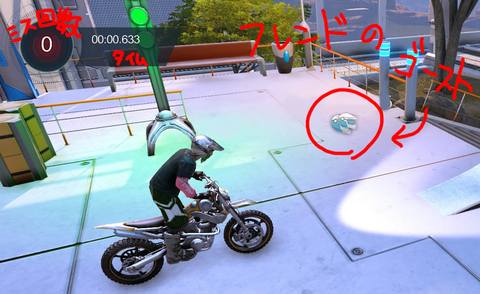 Trials Fusion_20150520014140