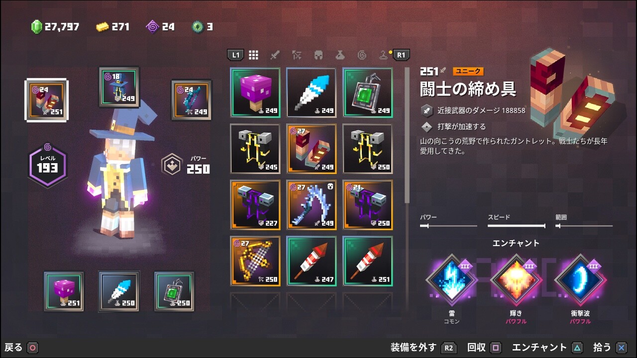 マイクラダンジョン マイクラのハクスラで沼ゲー 男子ゲーム