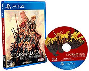 ファイナルファンタジーXIV: 紅蓮のリベレーター (数量限定予約特典コード配信) ファイナルファンタジーXIV: 紅蓮のリベレーター (数量限定予約特典コード配信)