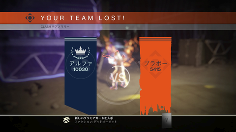 Destiny_20150531231313