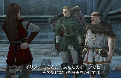 ドラゴンズドグマ オンライン