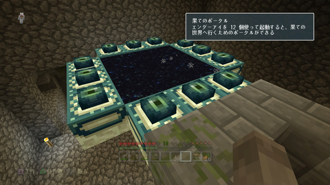 Minecraft_ PlayStation4 Edition_20150303223526