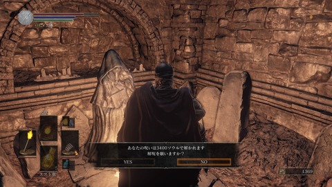 DARK SOULS III_20170123180222