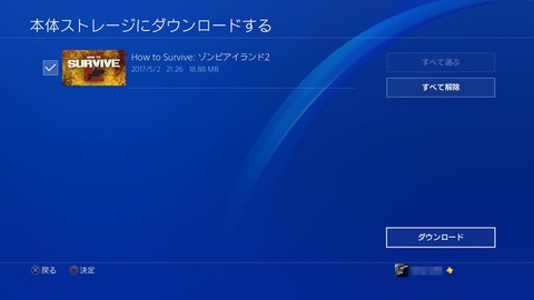 20170503183319