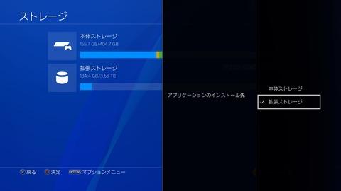 20170316184824