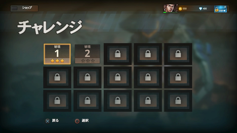 AirMech Arena_20150515184817