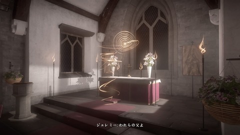 Everybody's Gone To The Rapture -幸福な消失-_20170208142218