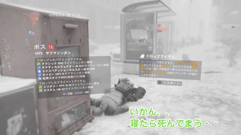 TheDivision4