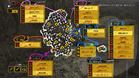 How to Survive_ ゾンビアイランド2_MAP