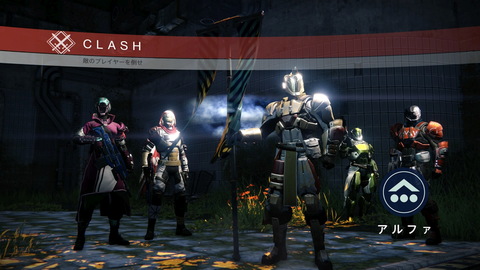 Destiny_20150531232812