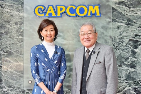 capcon