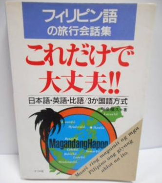 Free Time 雑談 雑学