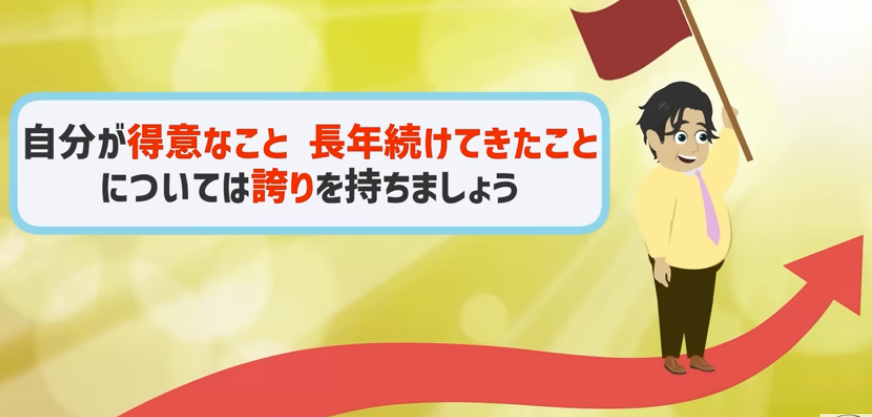 Free time : 無闇にアドバイスはするな