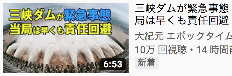 Free Time 中共 Free Time 中共