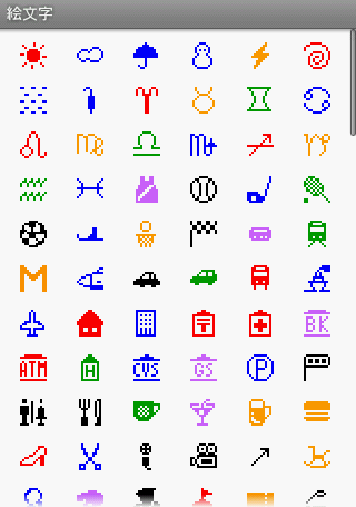 コギャル文化が国際化 Free Time