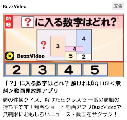 Iqテスト Free Time