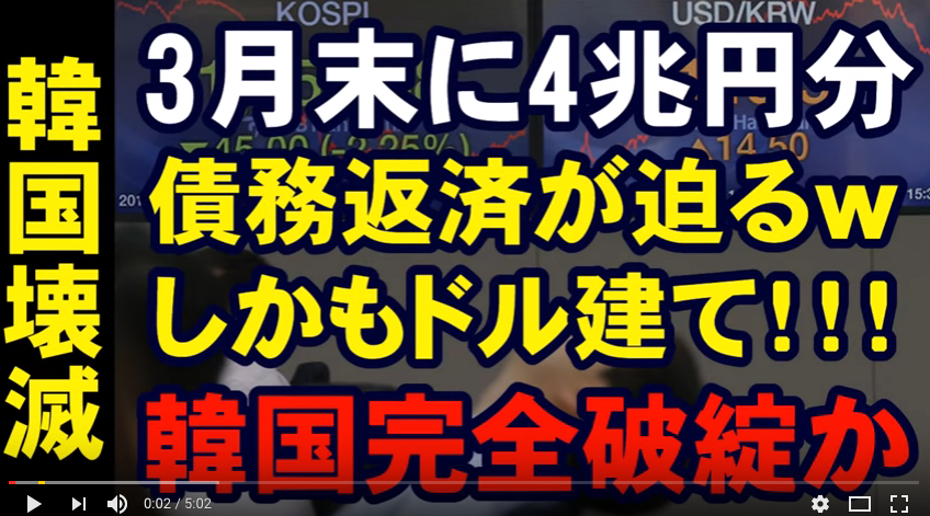 どうする 韓国 Free Time どうする 韓国 Free Time