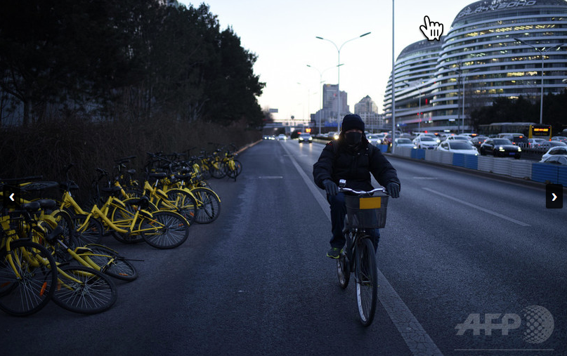 自転車 隠語