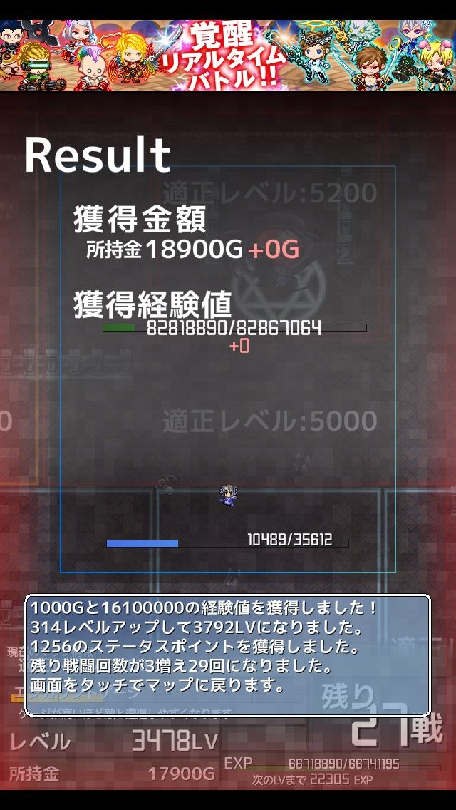 インフレーションrpgクエスト クリアまで その びだるのblog インフレーションrpgクエスト クリアまで その びだるのblog