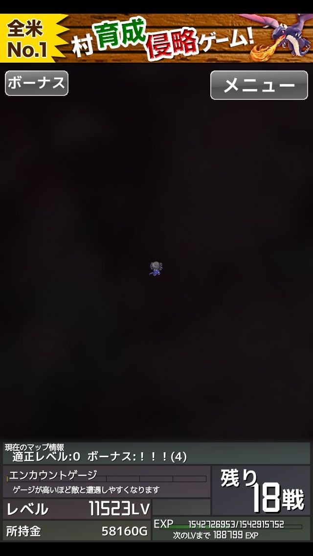 インフレーションrpgクエスト 裏ダンジョン びだるのblog インフレーションrpgクエスト 裏ダンジョン びだるのblog