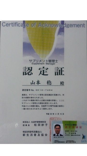 外出先でも便利な 飲む生酵素 で確実ダイエット 最短 美肌になるための秘策