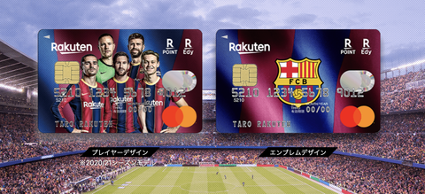 スクリーンショット 2021-06-18 7.06.52