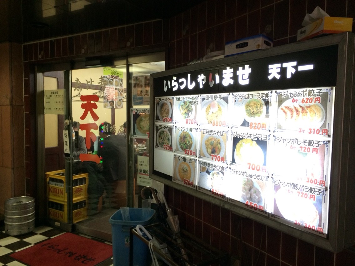 2015-02-27-00-38-10