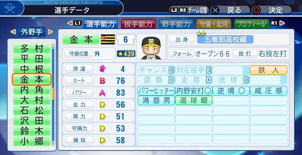 キャプチャ