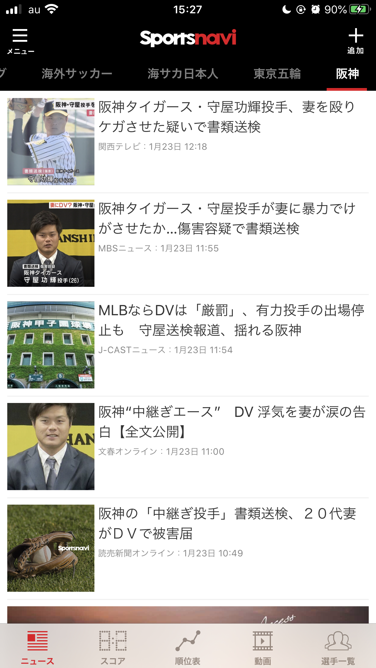 no title