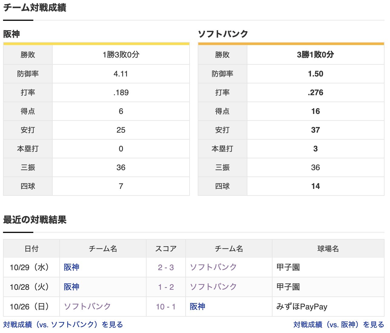 スクリーンショット 2025-10-30 10.44.21