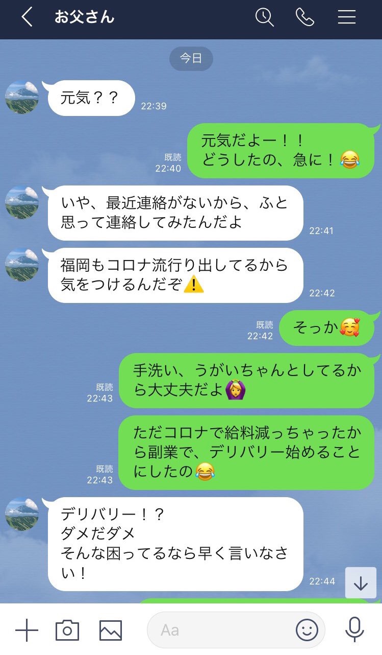 画像 お父さん 早とちるwwwwwwwwwwwww 阪神タイガース猛虎魂アンテナ 画像 お父さん 早とちるwwwwwwwwwwwww 阪神タイガース猛虎魂アンテナ