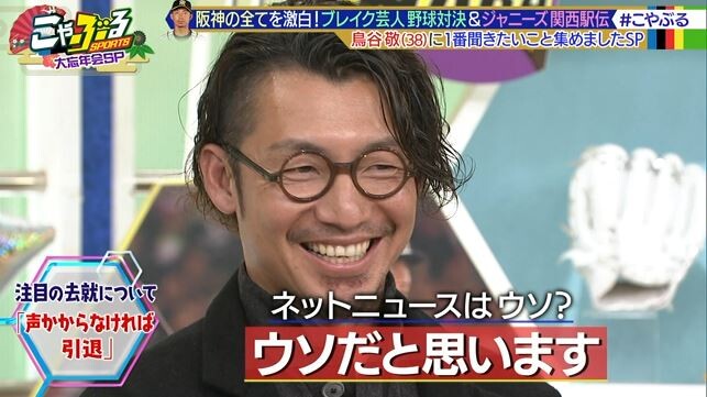 キャプチャ