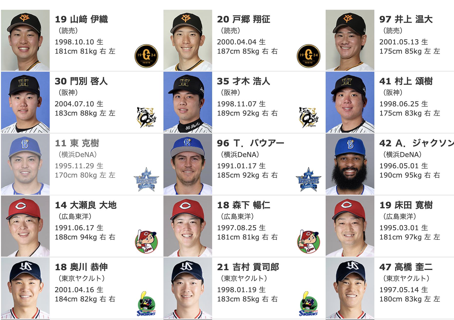 スクリーンショット 2025-05-08 18.16.40