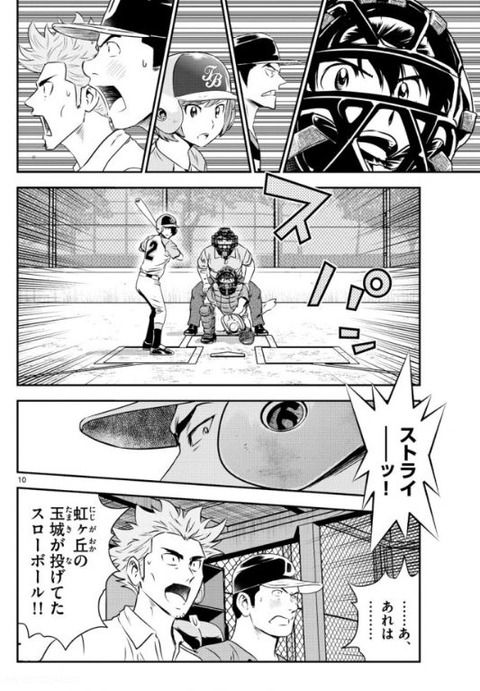 3f0274e9-s