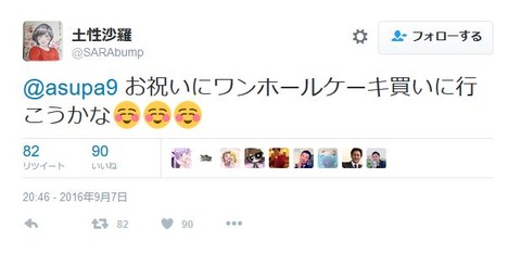 キャプチャ