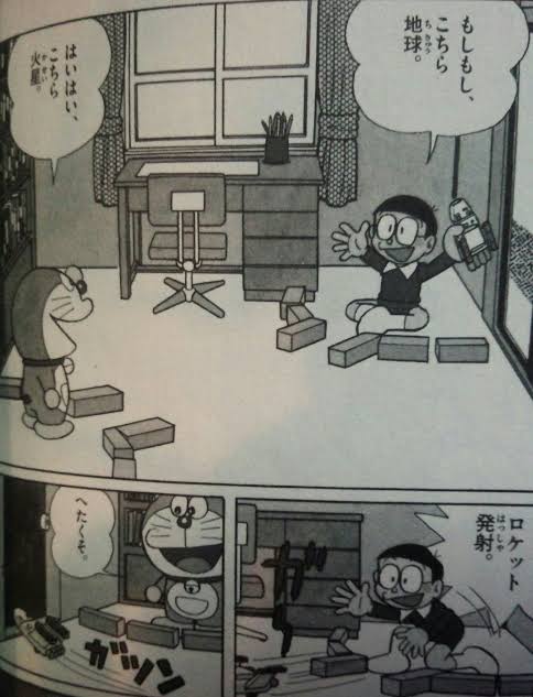 悲報 ドラえもん 煽りクズだったｗｗｗｗｗｗｗｗｗｗｗｗｗｗ 阪神タイガース猛虎魂アンテナ