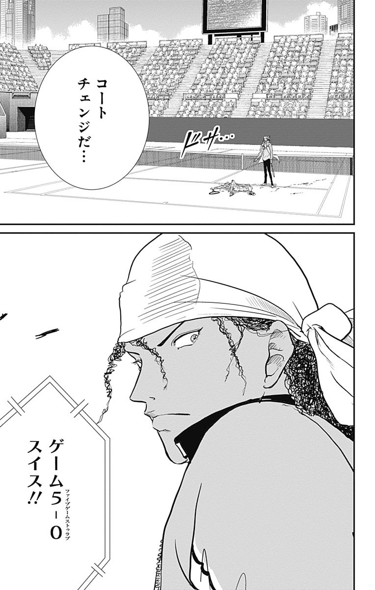 悲報 テニスの王子様 中学生が高校とテニスをするとこうなるwwwwwwwwww 阪神タイガース猛虎魂アンテナ 悲報 テニスの王子様 中学生が高校とテニスをするとこうなるwwwwwwwwww 阪神タイガース猛虎魂アンテナ