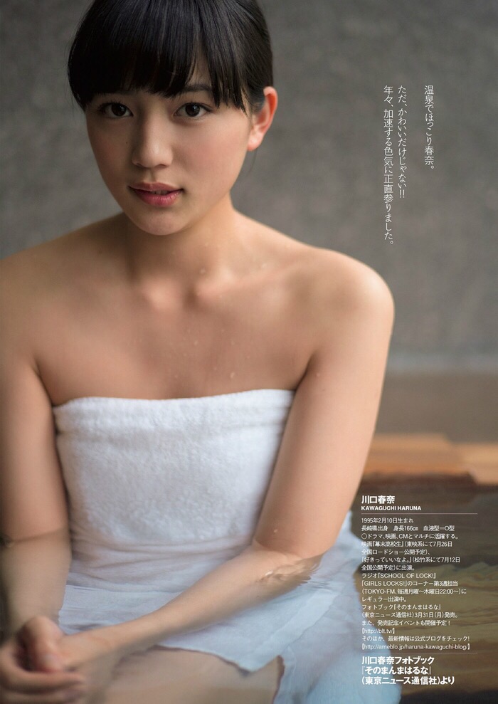 画像 川口春奈さん 可愛いけどあんまこないｗｗｗｗｗｗｗｗｗｗｗｗ 阪神タイガース猛虎魂アンテナ