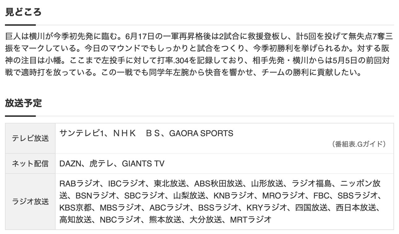 スクリーンショット 2025-07-03 17.05.20