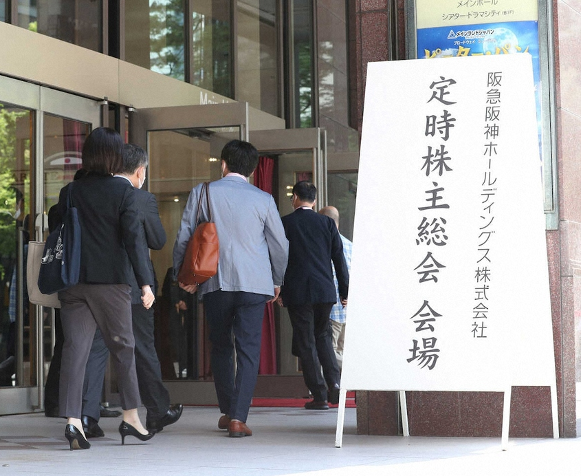 【野球】虎党株主、阪急阪神HD株主総会で「なんで阪神電車はジャイアンツカラーなんや」　その返答は…