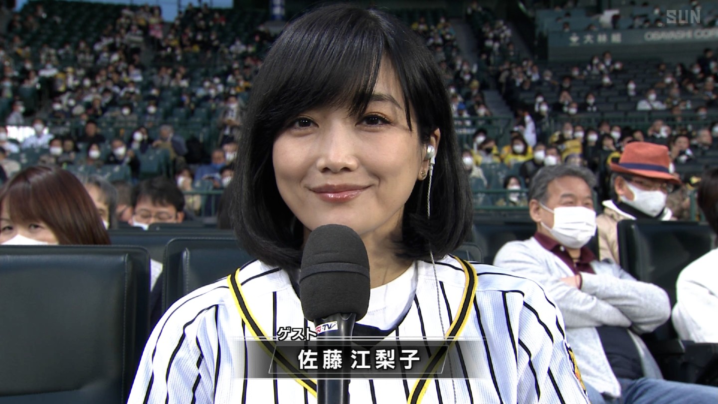 画像 佐藤江梨子wwwwwwwwwwwwwwwwwww 阪神タイガース猛虎魂アンテナ 画像 佐藤江梨子wwwwwwwwwwwwwwwwwww 阪神タイガース猛虎魂アンテナ