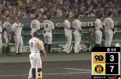 スクリーンショット 2024-07-31 21.38.13