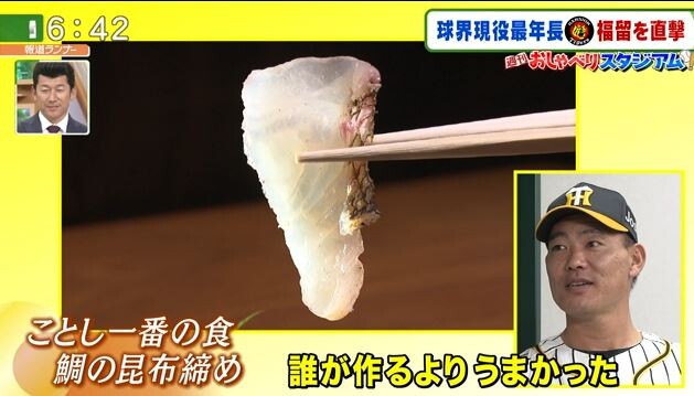 キャプチャ