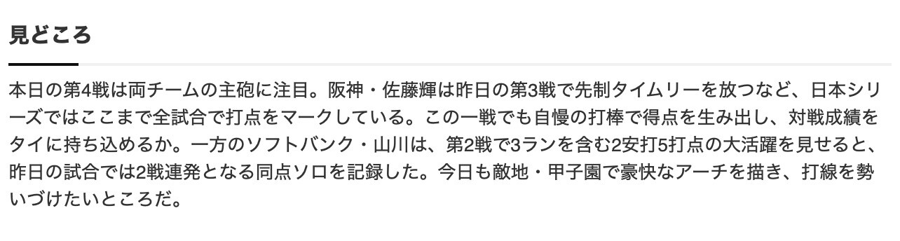 スクリーンショット 2025-10-29 16.45.00